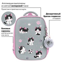 Ранец BRAUBERG LIGHT, 1 отделение, с брелоком, "Играющие котики", плюшевые нашивки, 36х26х13 см, 272030 - фото 11