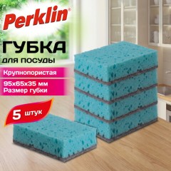 Губки для посуды 9,5х6,5х3,5 см, КОМПЛЕКТ 5 штук, КРУПНОПОРИСТЫЕ, PERKLIN (ПЕРКЛИН), 702738 - фото 4