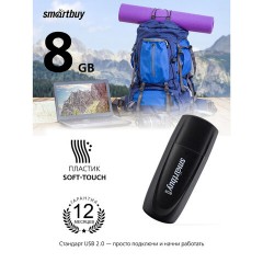 Флеш-диск 8 GB SMARTBUY Scout USB 2.0, черный, SB008GB2SCK - фото 7