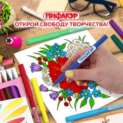 Фломастеры ПИФАГОР "ЕДИНОРОГ", 18 цветов, вентилируемый колпачок, 152449 Фломастеры ПИФАГОР "ЕДИНОРОГ", 18 цветов, вентилируемый колпачок, 152449 - фото 12