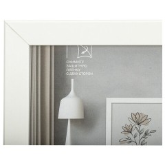 Рамка 21х30 см небьющаяся, аналог IKEA, багет 21 мм, МДФ, BRAUBERG "Idea", белая, 391370 Рамка 21х30 см небьющаяся, аналог IKEA, багет 21 мм, МДФ, BRAUBERG "Idea", белая, 391370 - фото 2