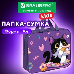 Папка на молнии с ручками BRAUBERG KIDS А4, 1 отделение, полиэстер, 80 мм, "Сладкоежка", 272120 - фото 9