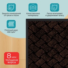 Коврик придверный 60х90 см, КОРИЧНЕВЫЙ, влаго-грязезащитный, 450 г/м2, плетение, PRIMILA KRAFT, 701049 Коврик придверный 60х90 см, КОРИЧНЕВЫЙ, влаго-грязезащитный, 450 г/м2, плетение, PRIMILA KRAFT, 701049 - фото 9