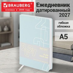 Ежедневник датированный 2027, А5, 138х213 мм, BRAUBERG "Bloom", под кожу, гибкий, голубой, 117924 - фото 16