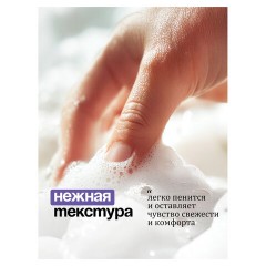 Мыло-крем жидкое 1 л GRASS MILANA "Черника в йогурте", дозатор, 126301 Мыло-крем жидкое 1 л GRASS MILANA "Черника в йогурте", дозатор, 126301 - фото 7