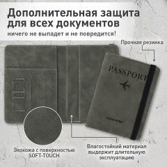 Обложка для паспорта и документов с защитой от считывания, 9 карманов, резинка, экокожа, графитовая, BRAUBERG, 238753 - фото 11