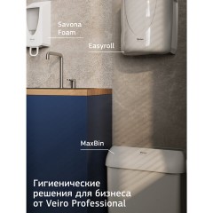 Полотенца бумажные с центральной вытяжкой 200 м, VEIRO (Система M2) COMFORT, 1-слойные, белые, КОМПЛЕКТ 6 рулонов, KP210, КР210 Полотенца бумажные с центральной вытяжкой 200 м, VEIRO (Система M2) COMFORT, 1-слойные, белые, КОМПЛЕКТ 6 рулонов, KP210, КР210 - фото 12