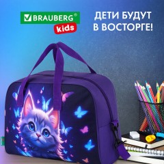 Сумка для занятий с плечевым ремнем, подкладкой BRAUBERG KIDS с ручками, 35x25x15 см, "Любознательный кот", 273291 - фото 13