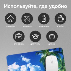 Коврик для мыши SONNEN "BEACH", резина + ткань, 260х220х3 мм, 513294 Коврик для мыши SONNEN "BEACH", резина + ткань, 260х220х3 мм, 513294 - фото 10