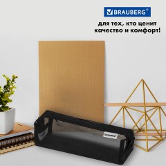 Пенал-тубус BRAUBERG, сетка, 22х5х5 см, черный, 272234 Пенал-тубус BRAUBERG, сетка, 22х5х5 см, черный, 272234 - фото 13