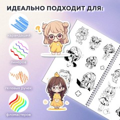 Стикербук РАСКРАСЬ И НАКЛЕЙ А5, 16 листов, 100 стикеров, на гребне, BRAUBERG, "Для девочек", 666049 - фото 7