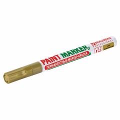 Маркер-краска лаковый (paint marker) 2 мм, ЗОЛОТОЙ, БЕЗ КСИЛОЛА (без запаха), алюминий, BRAUBERG PROFESSIONAL, 150867 Маркер-краска лаковый (paint marker) 2 мм, ЗОЛОТОЙ, БЕЗ КСИЛОЛА (без запаха), алюминий, BRAUBERG PROFESSIONAL, 150867 - фото 13