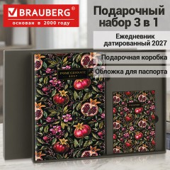 Ежедневник датированный 2027 в подарочном наборе с обложкой для паспорта BRAUBERG, под кожу, "Pomegranate", 118698 - фото 11