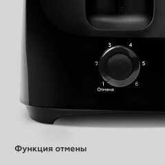 Тостер BQ (БИ-КЬЮ) T4001, 1400 Вт, 4 тоста, 6 режимов, пластик, черный, 86197957 Тостер BQ (БИ-КЬЮ) T4001, 1400 Вт, 4 тоста, 6 режимов, пластик, черный, 86197957 - фото 2