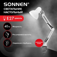 Настольная лампа-светильник SONNEN TL-006, струбцина, 40 Вт, Е27, белый, высота 50 см, 237649 - фото 9