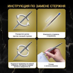 Ручка подарочная шариковая BRAUBERG Larghetto, СИНЯЯ, корпус серебристый с хромированными деталями, линия письма 0,5 мм, 143474 - фото 13