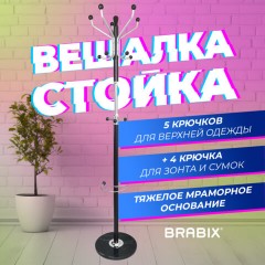 Вешалка-стойка BRABIX "CR-870" на мраморном диске, металл, 5+3 крючка, цвет коричневый, 606436 - фото 8