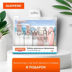 Дорожный набор флаконов в косметичке, 8 флаконов (80 мл / 3х60 мл / 50 мл / 30 мл / 2х10 мл), DASWERK, 609300 Дорожный набор флаконов в косметичке, 8 флаконов (80 мл / 3х60 мл / 50 мл / 30 мл / 2х10 мл), DASWERK, 609300 - фото 5
