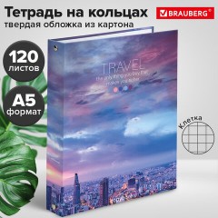 Тетрадь на кольцах А5 (175х215 мм), 120 листов, твердый картон, клетка, BRAUBERG, Travel, 404080 - фото 8