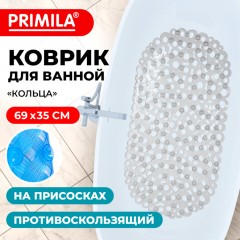 Коврик для ванны противоскользящий 69х35см, "Кольца", овальный, прозрачный, ПВХ, PRIMILA (ПРИМИЛА), 700372 - фото 9