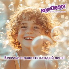Мыльные пузыри "Вентилятор автоматический", 100 мл, ЮНЛАНДИЯ, 664484 Мыльные пузыри "Вентилятор автоматический", 100 мл, ЮНЛАНДИЯ, 664484 - фото 17
