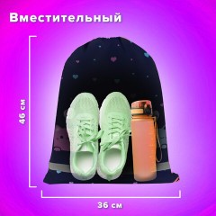 Мешок для обуви BRAUBERG KIDS, светоотражающая полоса, 46х36 см, "Anti-gravity", 273437 - фото 12
