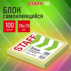 Блок самоклеящийся (стикеры) STAFF STANDARD, ПАСТЕЛЬНЫЙ 76х76 мм, желтый, 100 листов, 116573 - фото 7