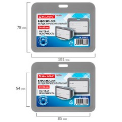 Бейдж горизонтальный (54х85 мм), серый, МАТОВАЯ ПОВЕРХНОСТЬ, BRAUBERG EXTRA, 238817 - фото 5