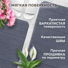 Комплект ковриков MEMORY EFFECT для ванной 50х80 см и туалета 40х60 см темно-серый LAIMA HOME, 608448 Комплект ковриков MEMORY EFFECT для ванной 50х80 см и туалета 40х60 см темно-серый LAIMA HOME, 608448 - фото 18
