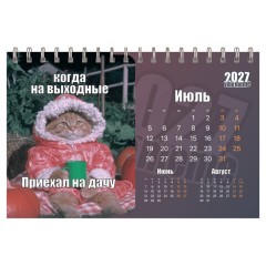 Календарь-домик настольный на гребне, 2027 г., BRAUBERG, 160х110 мм, 6 листов, "Vibe meme", 118451 - фото 9