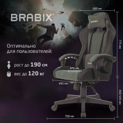 Кресло компьютерное BRABIX "Striker GM-121", синхромеханизм, 2 подушки, экокожа/велюр, черное/серое, 532961 - фото 23
