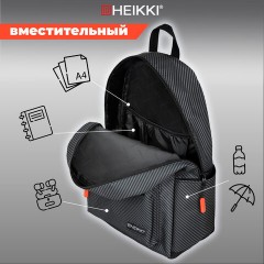 Рюкзак HEIKKI ENERGETIC (ХЕЙКИ) универсальный, эргономичный, Recycle, черно-серый, 43х30х16 см, 272532 Рюкзак HEIKKI ENERGETIC (ХЕЙКИ) универсальный, эргономичный, Recycle, черно-серый, 43х30х16 см, 272532 - фото 9