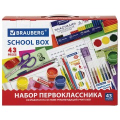 Набор школьных принадлежностей в подарочной коробке BRAUBERG "ПЕРВОКЛАССНИК 43 предмета", 880949 Набор школьных принадлежностей в подарочной коробке BRAUBERG "ПЕРВОКЛАССНИК 43 предмета", 880949 - фото 3