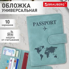 Обложка для паспорта и документов с защитой от считывания, 9 карманов, магнит, экокожа, бирюзовая, BRAUBERG, 238754 - фото 9