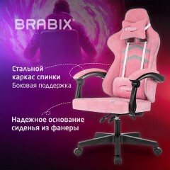 Кресло компьютерное BRABIX "Shooter GM-123", 2 подушки, ткань, розовое/серое, 533213 - фото 14