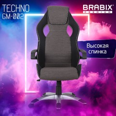 Кресло компьютерное BRABIX "Techno GM-002", ткань, черное/серое, вставки белые, 531815 - фото 8