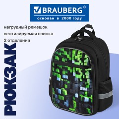 Рюкзак BRAUBERG FAVOUR, 2 отделения, 3 кармана, "Блоки", 40х29х15 см, 273124 - фото 9