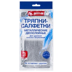 Тряпки-салфетки с металлическим эффектом, сетка-скрабер, 20х20 см, КОМПЛЕКТ 3 штуки, ДВУХСЛОЙНЫЕ для мытья посуды без царапин, LAIMA, 700063 - фото 10