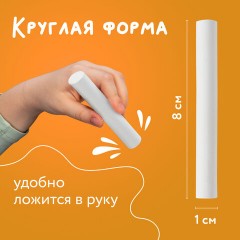 Мел белый круглый мягкий 100 штук, BRAUBERG "АКАДЕМИЯ", картонная упаковка (АЛГЕМ), 271146 - фото 8