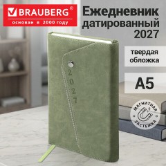 Ежедневник датированный 2027, А5, 145х213 мм, BRAUBERG "Jacket" под кожу, магнитный клапан, держатель для ручки, зеленый, 118055 - фото 16