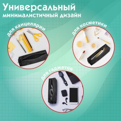 Пенал-тубус ПИФАГОР на молнии, ткань, черный, 20х5 см, 272255 - фото 11