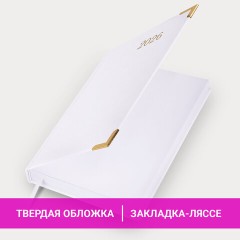Ежедневник датированный 2026, А5, 138x213 мм, BRAUBERG "Senator", под кожу, белый, 117095 - фото 15