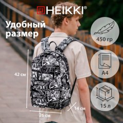 Рюкзак HEIKKI DREAM (ХЕЙКИ) универсальный, с карманом для ноутбука, эргономичный, Comics Anime, 42х26х14 см, 272527 - фото 15