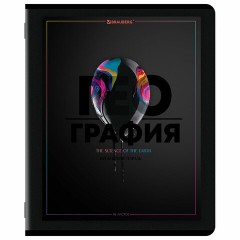 Тетради предметные, КОМПЛЕКТ 12 ПРЕДМЕТОВ, 48 л., матовая ламинация, лак, BRAUBERG "MAJESTIC BLACK", 405177 - фото 8