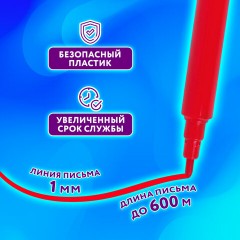 Фломастеры ЮНЛАНДИЯ 24 цвета "КЛАССНЫЕ!", вентилируемый колпачок, ПВХ, 152480 Фломастеры ЮНЛАНДИЯ 24 цвета "КЛАССНЫЕ!", вентилируемый колпачок, ПВХ, 152480 - фото 10