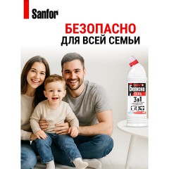 Средство для отбеливания и чистки тканей 1 кг, "Белизна" SANFOR 3 в 1 (Санфор 3 в 1), гель, 2730 - фото 5