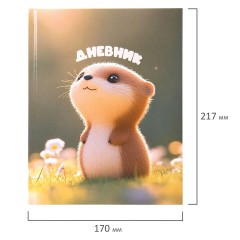 Дневник 1-4 класс 48 л., твердый, ЮНЛАНДИЯ, глянцевая ламинация, с подсказом, "Хомячок", 107579 - фото 19