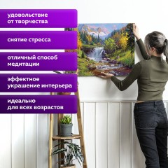 Картина по номерам 40х50 см, ОСТРОВ СОКРОВИЩ "Горный ручей", на подрамнике, акрил, кисти, 663284 - фото 16