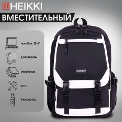 Рюкзак HEIKKI FUSION (ХЕЙКИ) универсальный, USB-порт, черный с белыми вставками, 45х31х15 см, 272578 Рюкзак HEIKKI FUSION (ХЕЙКИ) универсальный, USB-порт, черный с белыми вставками, 45х31х15 см, 272578 - фото 14
