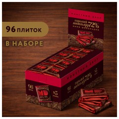Шоколад Монетный двор Горький 72% 5г/96 шт - фото 4